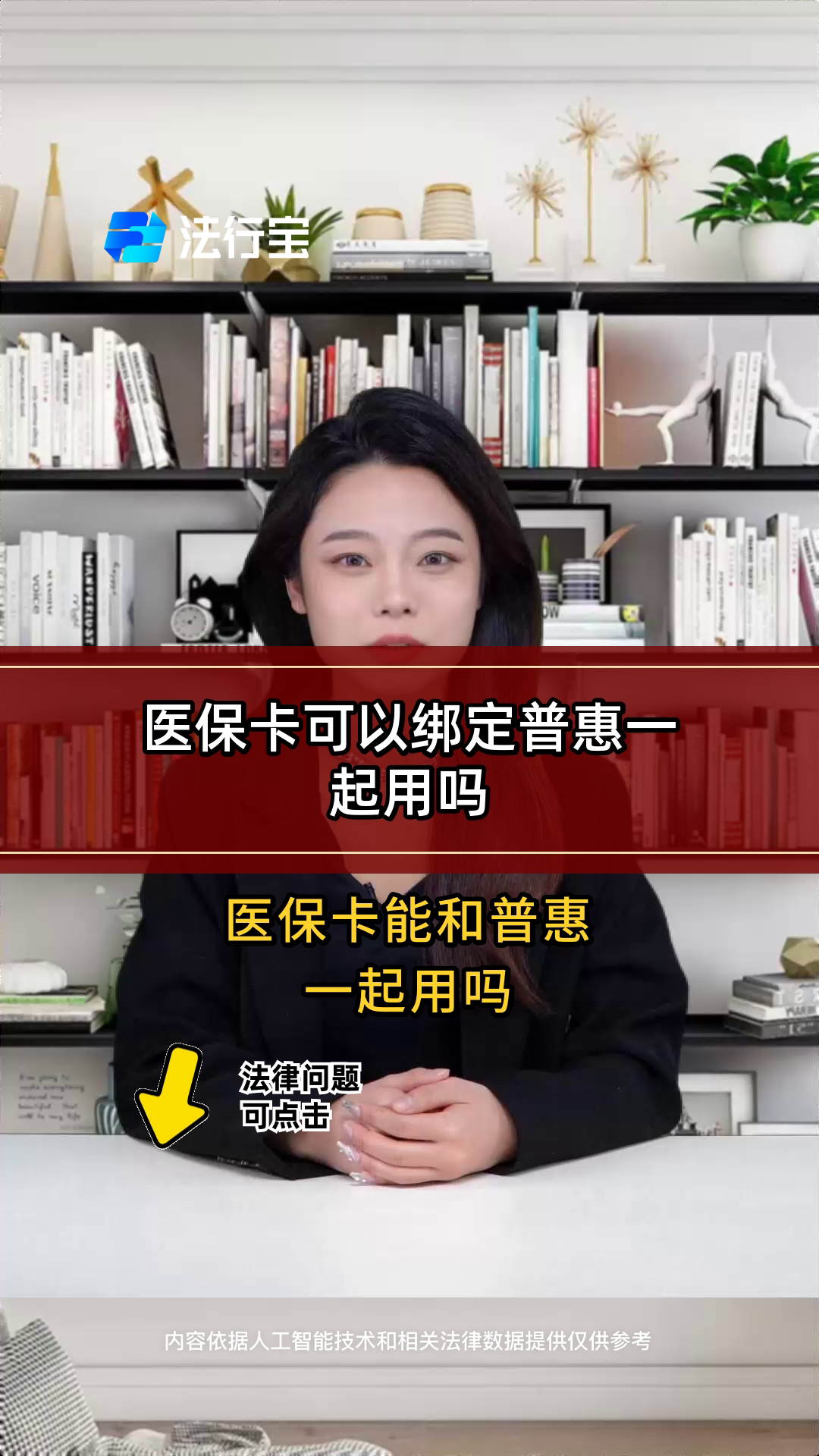 诸暨最新哪里可以找套医保卡的方法分析(最方便真实的诸暨哪里可以找套医保卡的钱方法)