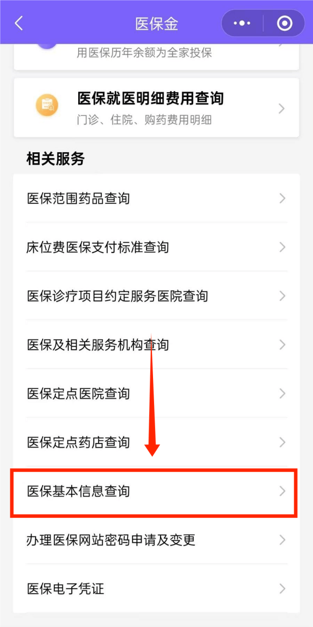 诸暨最新医保余额网上提取手机上怎么提取方法分析(最方便真实的诸暨医保余额网上提取手机上怎么提取不了方法)