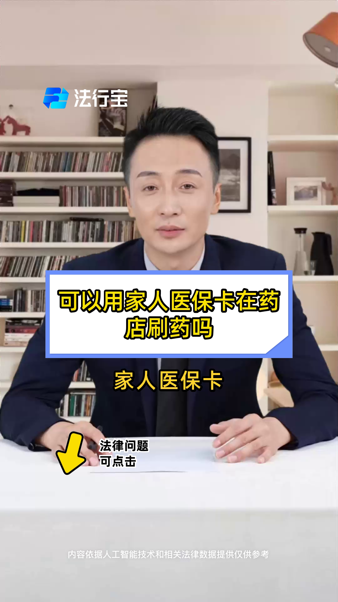 诸暨最新用自己医保卡开药出售方法分析(最方便真实的诸暨用自己医保卡开药出售怎么报销方法)