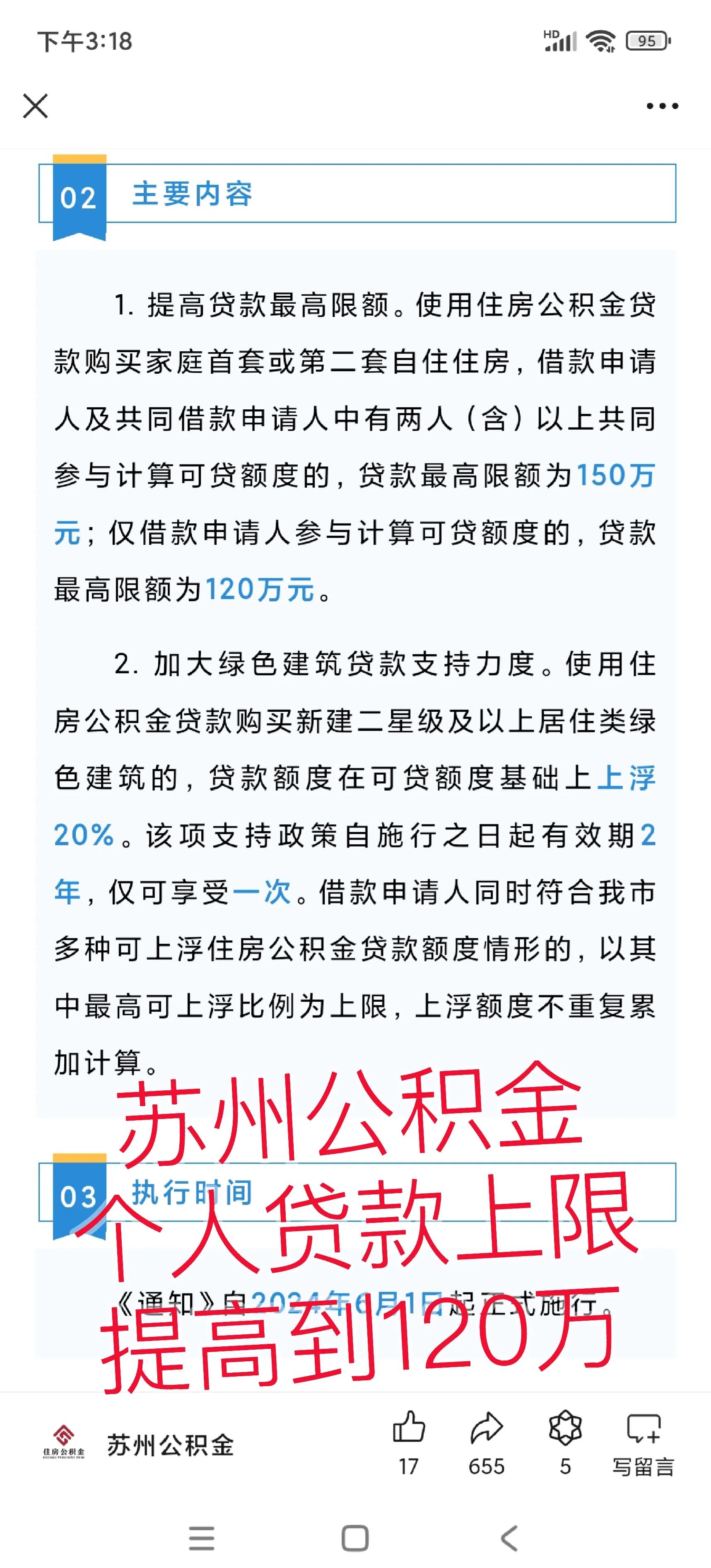 诸暨最新有社保必下的小额贷款方法分析(最方便真实的诸暨社保贷不看征信不看负债方法)