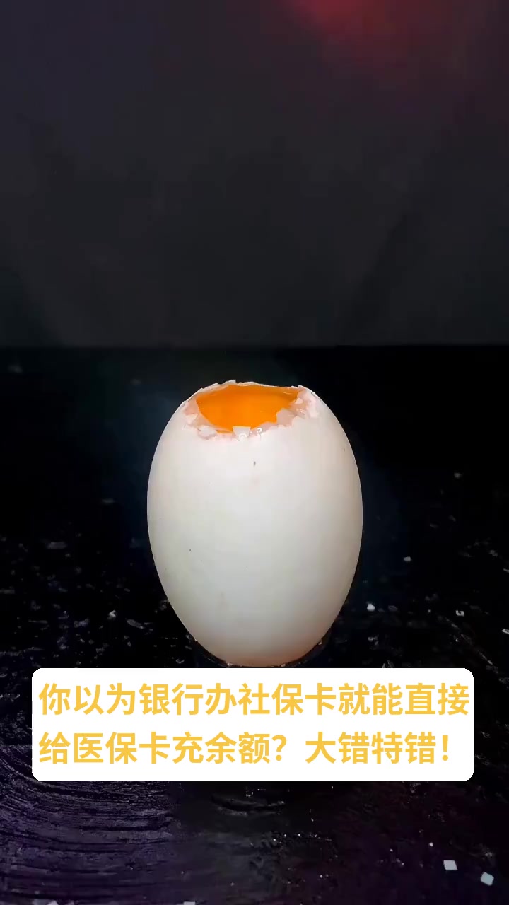 诸暨最新医保卡换现金秒到账方法分析(最方便真实的诸暨医保卡换现金秒到账微信方法)