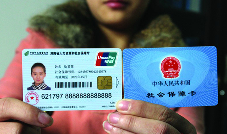 诸暨最新24小时高价回收医保上海方法分析(最方便真实的诸暨上海高价回收医保卡方法)