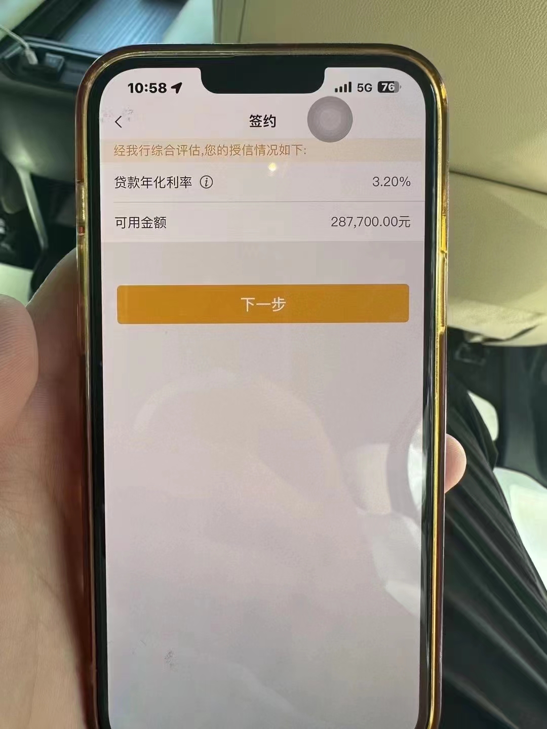 诸暨最新贷款需要30%验证资金方法分析(最方便真实的诸暨现在贷款需要验证金什么意思方法)