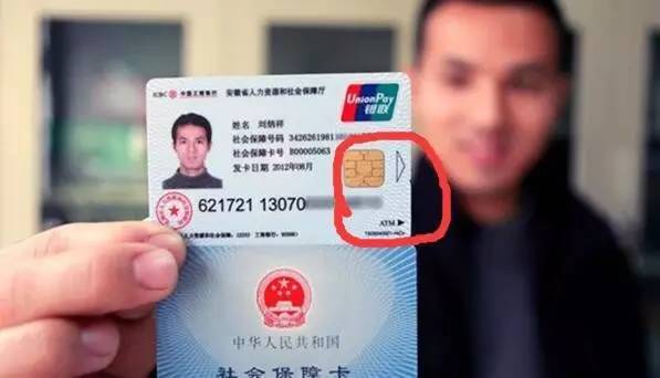 诸暨最新社保卡去药店套现方法分析(最方便真实的诸暨社保卡去药店套现怎么说呢方法)