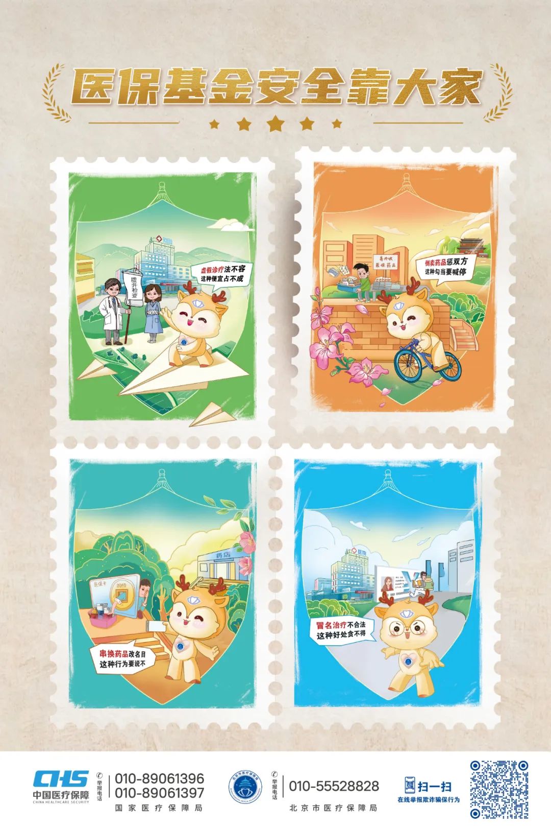 诸暨最新24小时套医保卡微信全国方法分析(最方便真实的诸暨在线套医保卡方法)