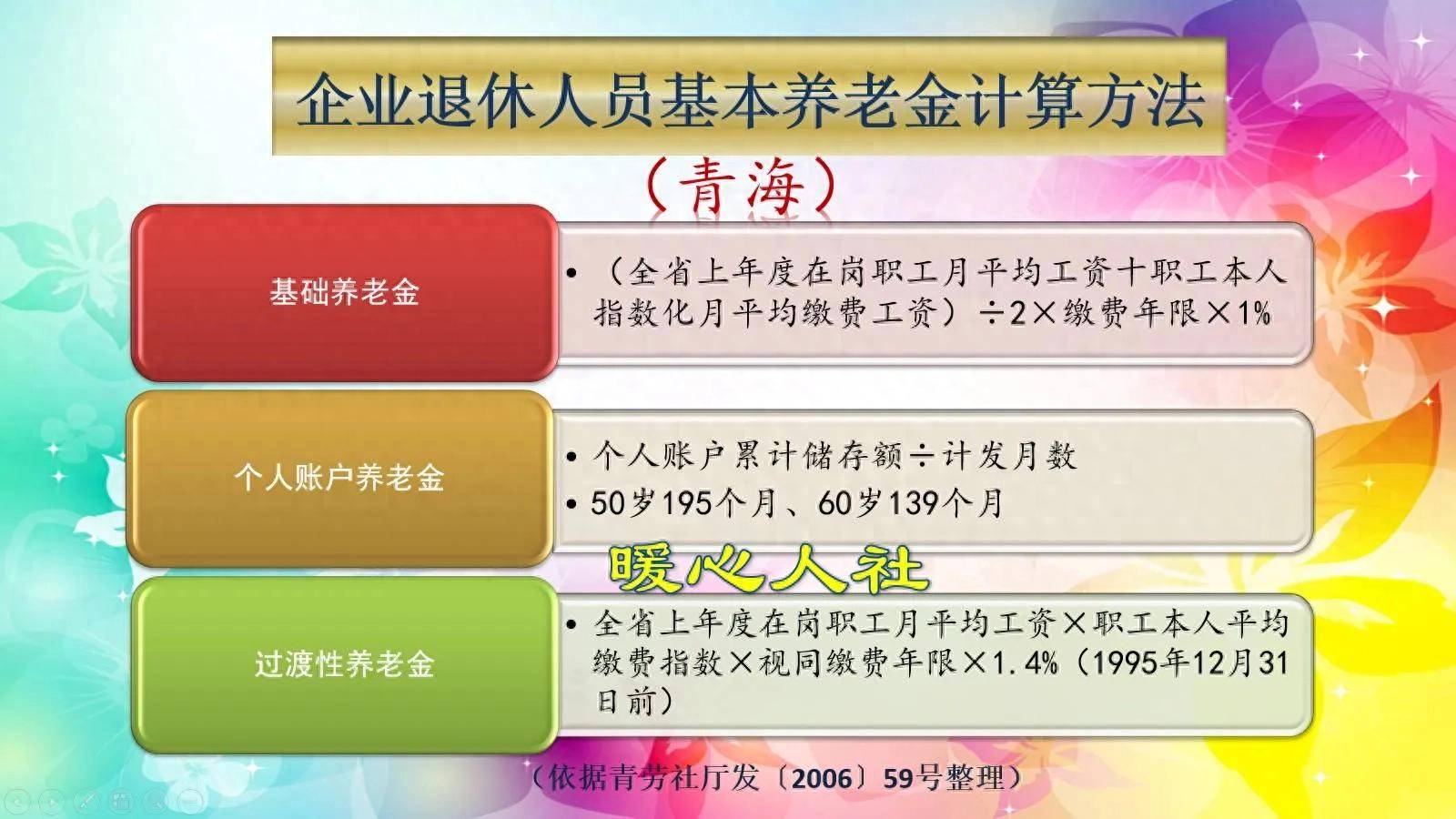 诸暨最新套取养老金最厉害三个方法方法分析(最方便真实的诸暨套取养老保险金追究刑事责任吗方法)