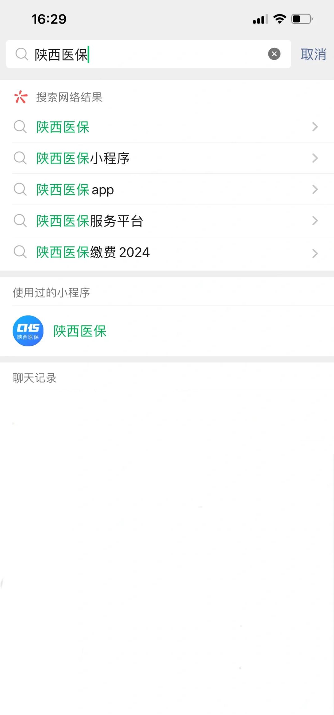 诸暨最新套医保卡联系方式2024方法分析(最方便真实的诸暨医保卡套线流程方法)