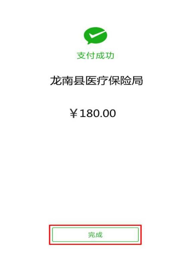 诸暨最新医保套现联系方式微信方法分析(最方便真实的诸暨医保套现的方式有哪些方法)
