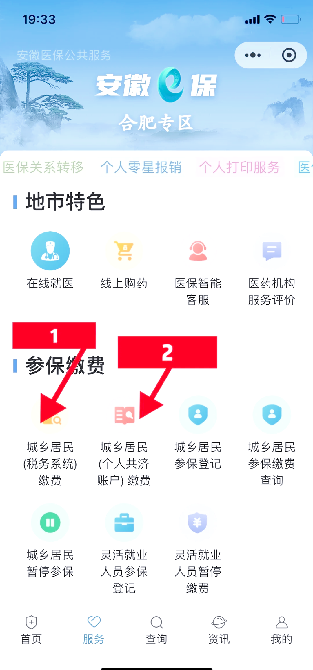 诸暨最新医保卡余额套取现金渠道方法分析(最方便真实的诸暨医保卡余额套取现金渠道是什么方法)