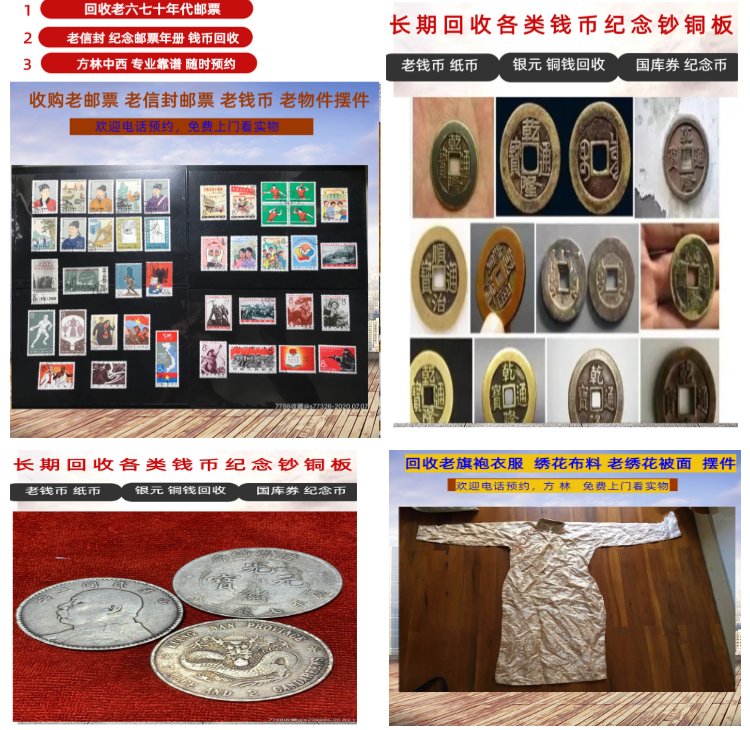 诸暨最新50年纪念章回收价值方法分析(最方便真实的诸暨50年纪念章回收价值高吗方法)