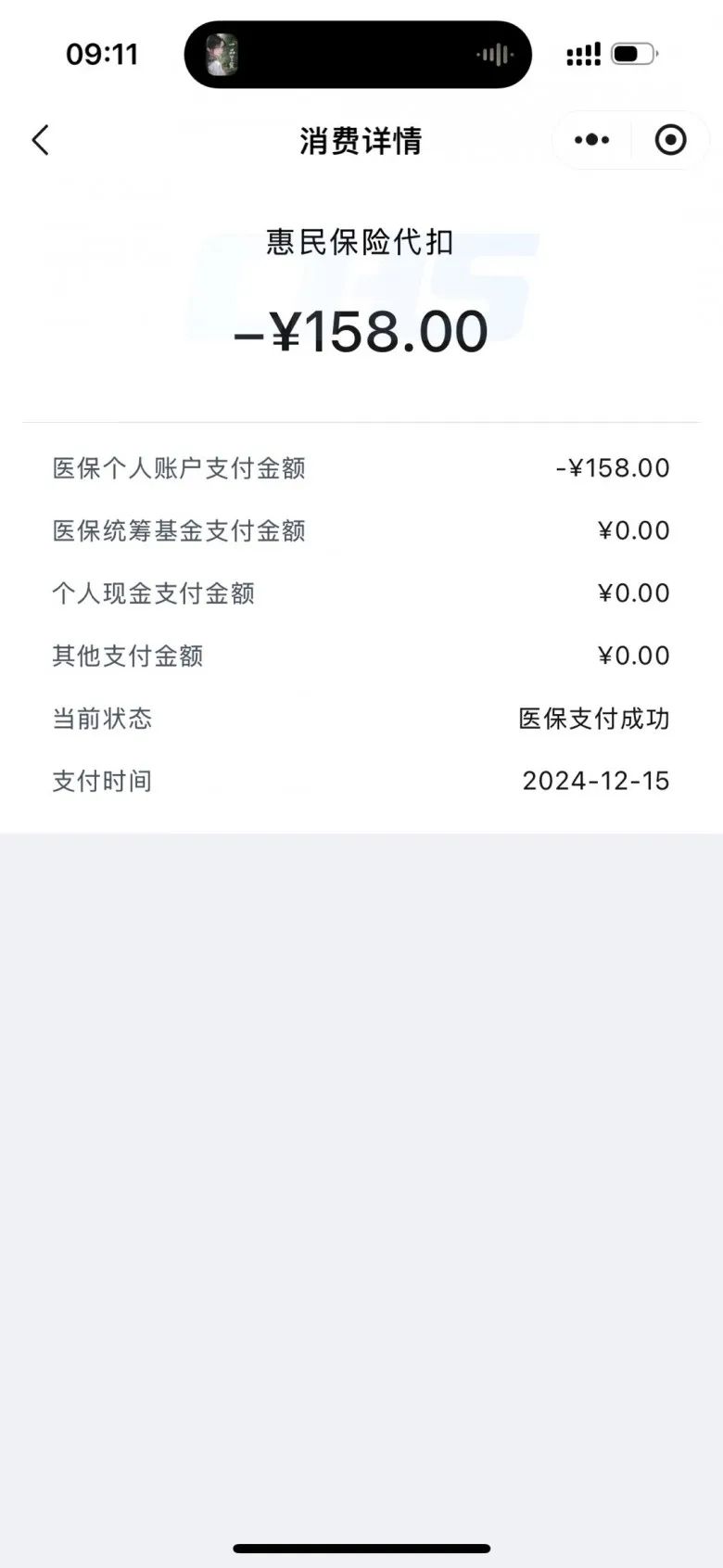 诸暨最新医保卡返现的钱在哪里查方法分析(最方便真实的诸暨医保卡返现的钱在哪里查询方法)