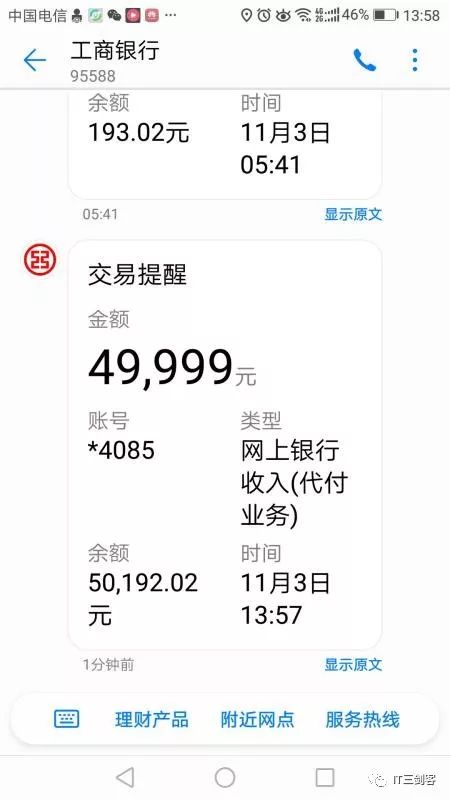 诸暨最新深圳医保提取24小时到账吗方法分析(最方便真实的诸暨深圳医保卡提取方法)