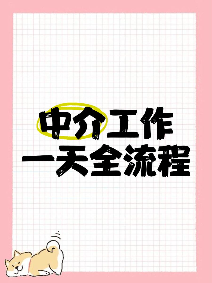 诸暨最新一个新手怎么做劳务中介方法分析(最方便真实的诸暨劳务派遣公司怎么找工厂合作方法)