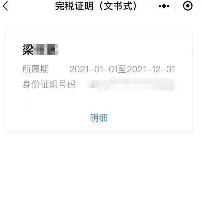 详细阅读:诸暨最新医保取现24小时微信杭州方法分析(最方便真实的诸暨医保取现24小时微信杭州可以取吗方法) 诸暨最新医保取现24小时微信杭州方法分析(最方便真实的诸暨医保取现24小时微信杭州可以取吗方法)