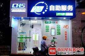 诸暨最新急用钱24小时套医保卡可信吗方法分析(最方便真实的诸暨医保套现24小时联系方式va88mg方法)