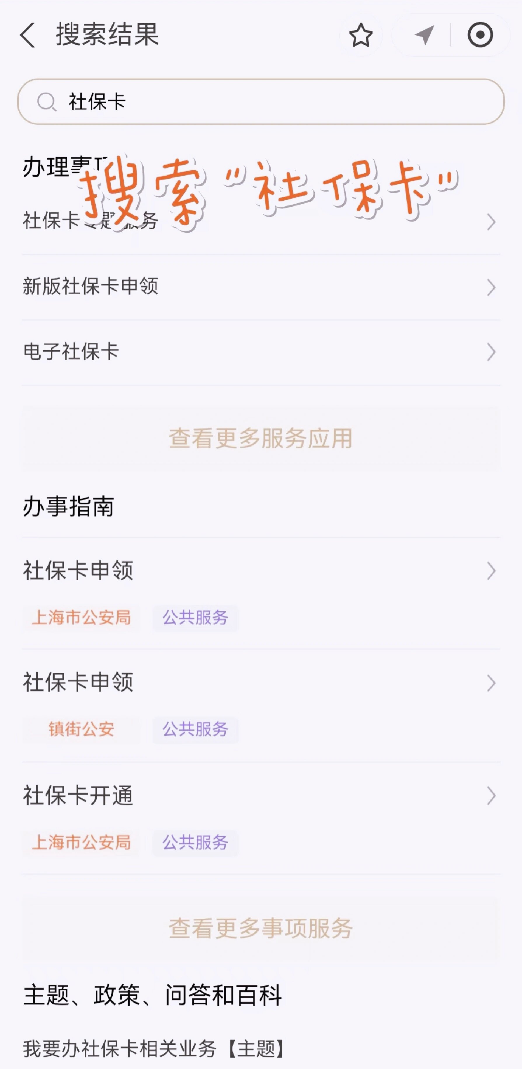 诸暨最新上海医保卡网上套取现金渠道方法分析(最方便真实的诸暨上海医保卡套取现金渠道嶶新qw413612套出方法)