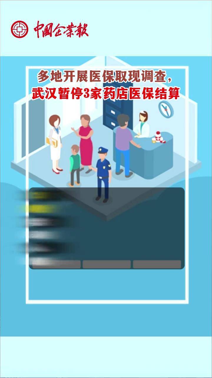诸暨最新24小时医保取现回收商家方法分析(最方便真实的诸暨医保卡余额变现联系方式方法)
