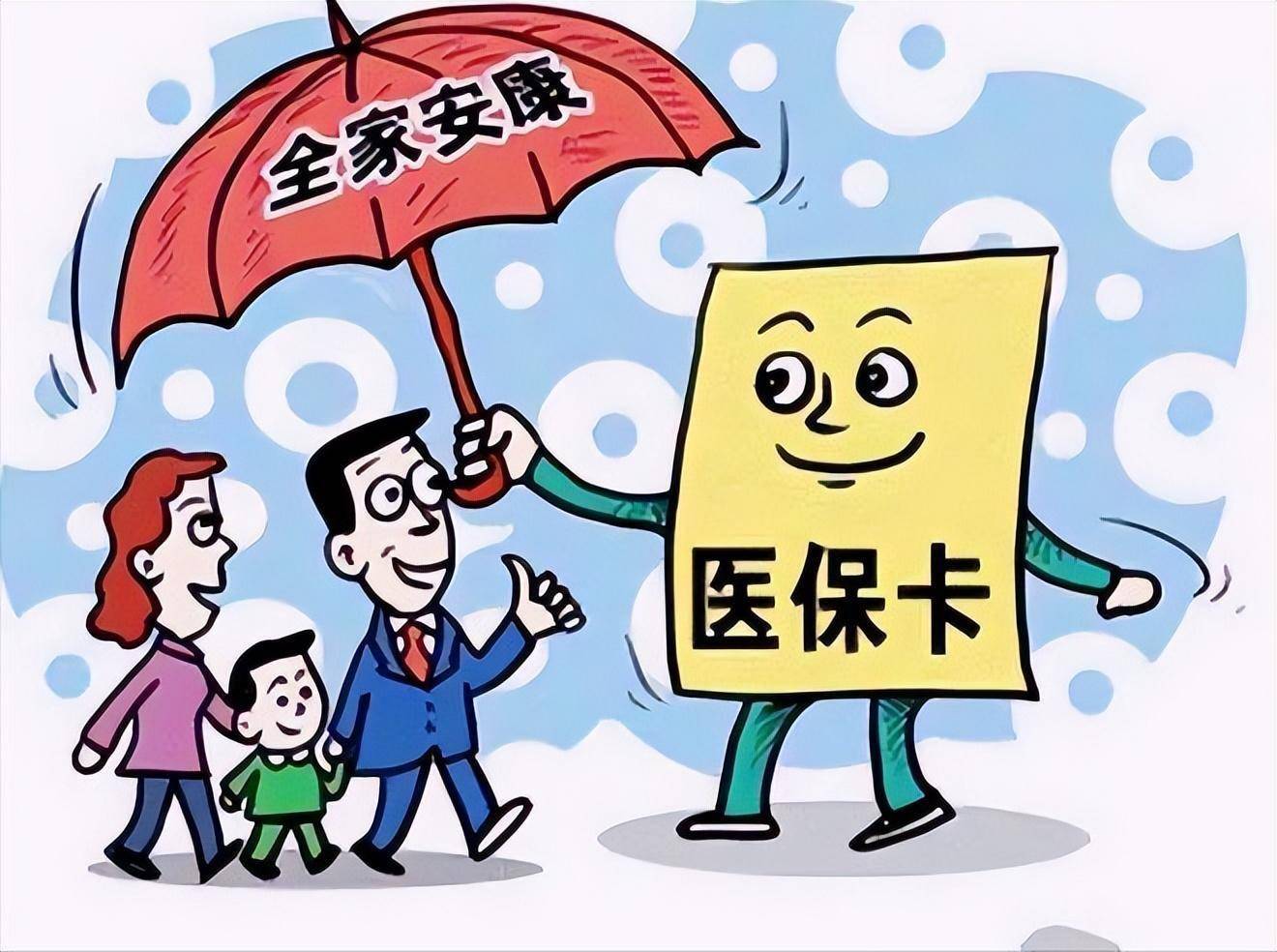 诸暨最新医保怎么套现有什么危害方法分析(最方便真实的诸暨医保套现流程方法)