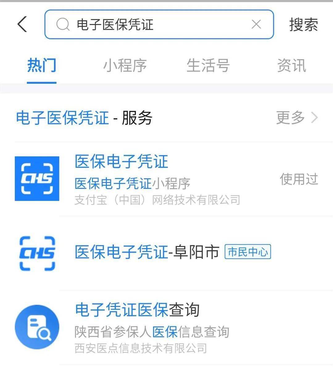 诸暨最新医保套现怎么套啊微信支付方法分析(最方便真实的诸暨医保套现怎么弄方法)