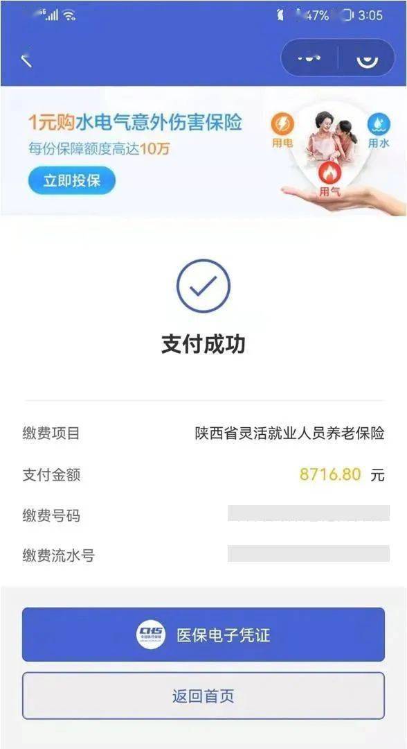 诸暨最新社保套现24小时微信方法分析(最方便真实的诸暨社保套现24小时微信能用吗方法)