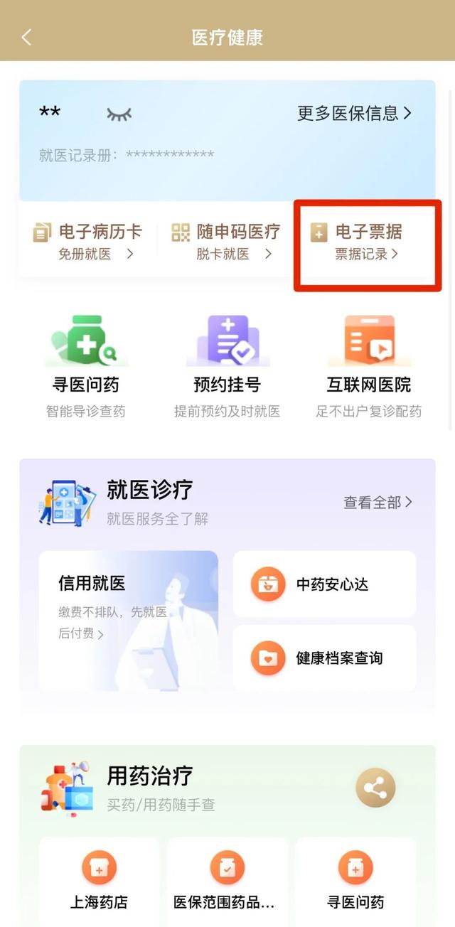 诸暨最新医保取现24小时微信沈阳方法分析(最方便真实的诸暨沈阳医保钱能提现吗方法)