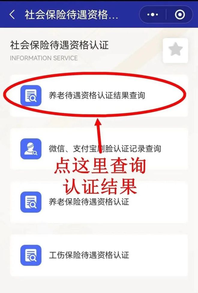 诸暨最新北京社保套现24小时微信方法分析(最方便真实的诸暨北京社保账户余额怎么提现方法)
