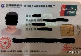 诸暨最新社保卡套现最简单方法方法分析(最方便真实的诸暨急用钱社保怎么搞出钱来方法)