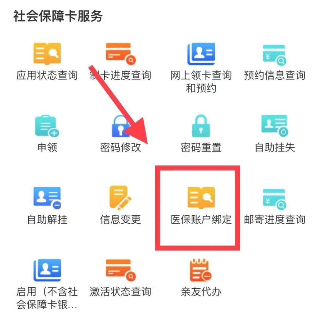 诸暨最新西安医保卡哪里能套现方法分析(最方便真实的诸暨西安医保卡套取现金电话方法)