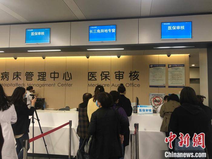 诸暨最新上海24小时套医保卡流程详解方法分析(最方便真实的诸暨上海医保卡套取现金操作2020方法)