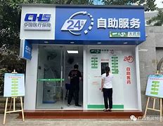 诸暨最新急用钱24小时套医保卡方法分析(最方便真实的诸暨急用钱24小时套医保卡济南能用吗方法)