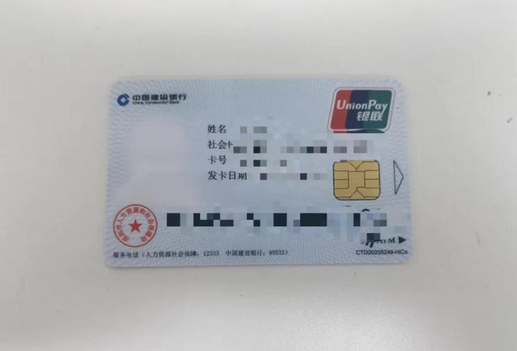 诸暨最新深圳急用钱套医保卡方法分析(最方便真实的诸暨深圳急用钱套医保卡ea赤5618拴方法)