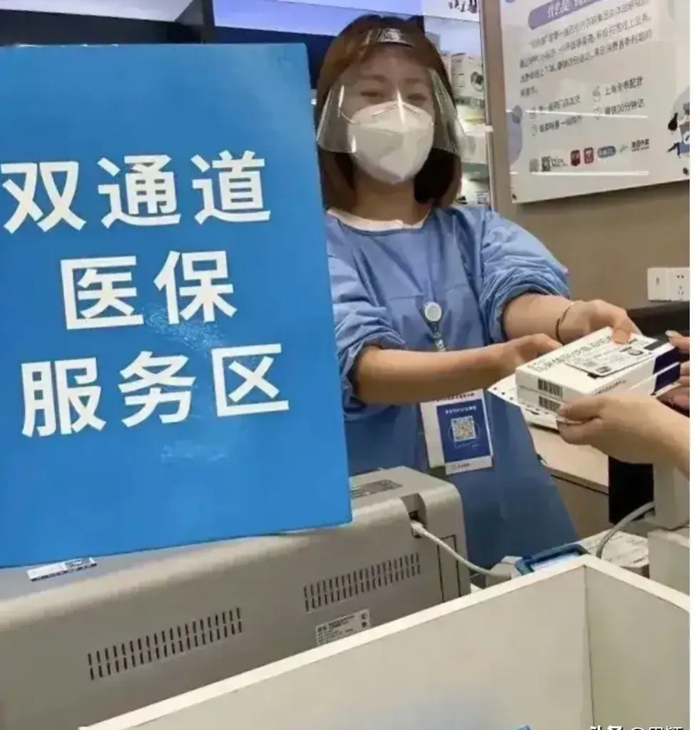 诸暨最新去药店直接说套医保卡方法分析(最方便真实的诸暨300以内医保提取微信方法)