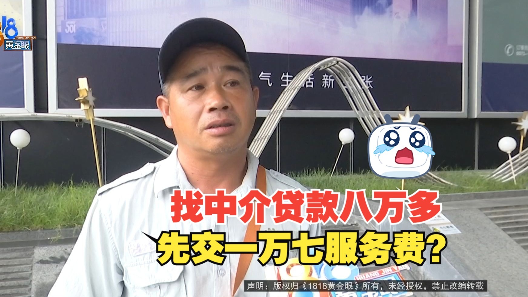 诸暨最新贷款中介收费15%合法吗方法分析(最方便真实的诸暨贷款中介收费合法吗?看这里你就明白了方法)