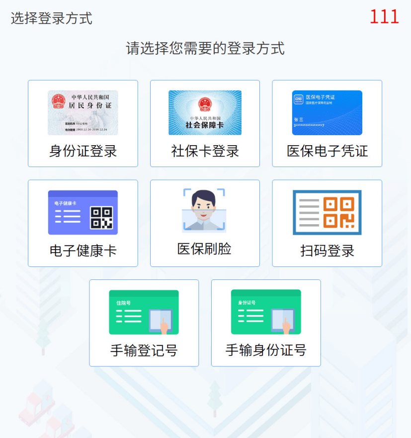 诸暨最新惠民医保怎么交费方法分析(最方便真实的诸暨惠民医疗app方法)