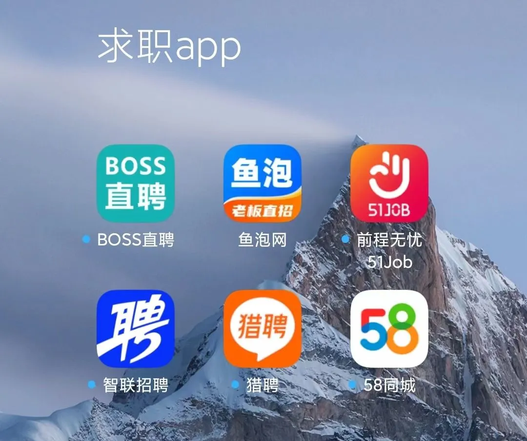 诸暨最新找工作用什么平台最好方法分析(最方便真实的诸暨找工作用什么平台最好2025年6月方法)