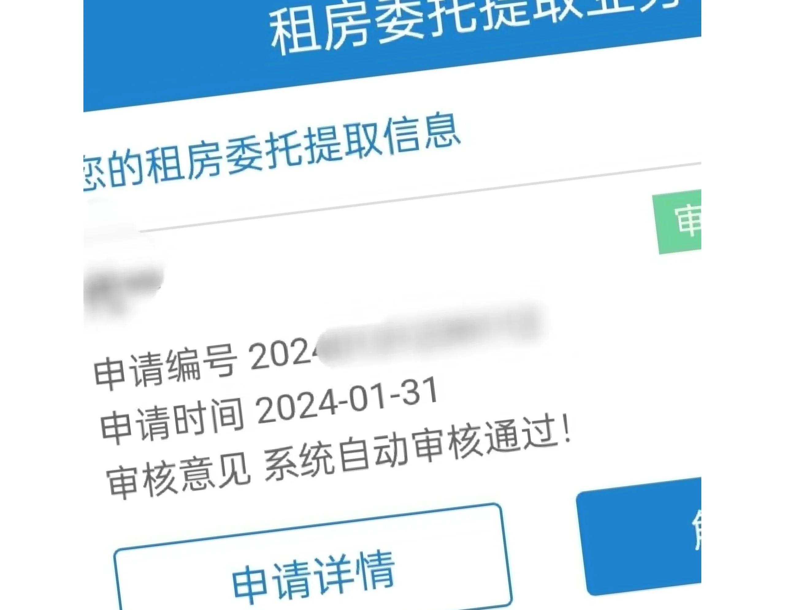 诸暨最新找中介取公积金违法吗方法分析(最方便真实的诸暨现在找中介取公积金手续费多少钱方法)
