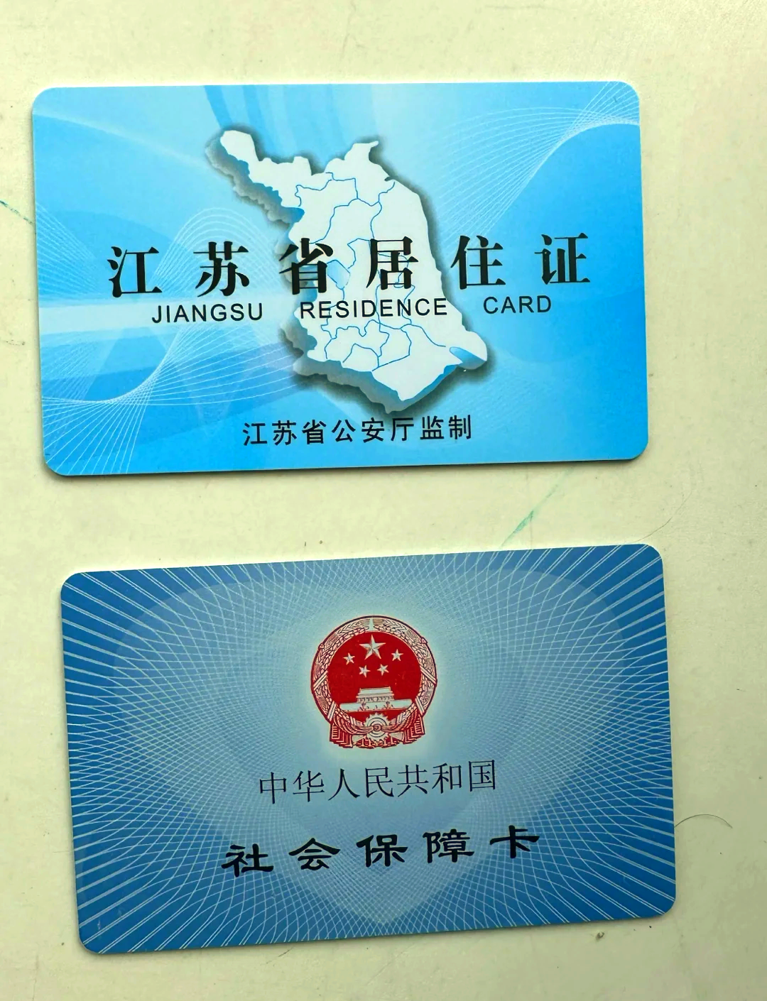 详细阅读:诸暨最新医保卡到期了去银行还是社保中心方法分析(最方便真实的诸暨医保卡到期了去银行还是社保中心办理方法) 诸暨最新医保卡到期了去银行还是社保中心方法分析(最方便真实的诸暨医保卡到期了去银行还是社保中心办理方法)