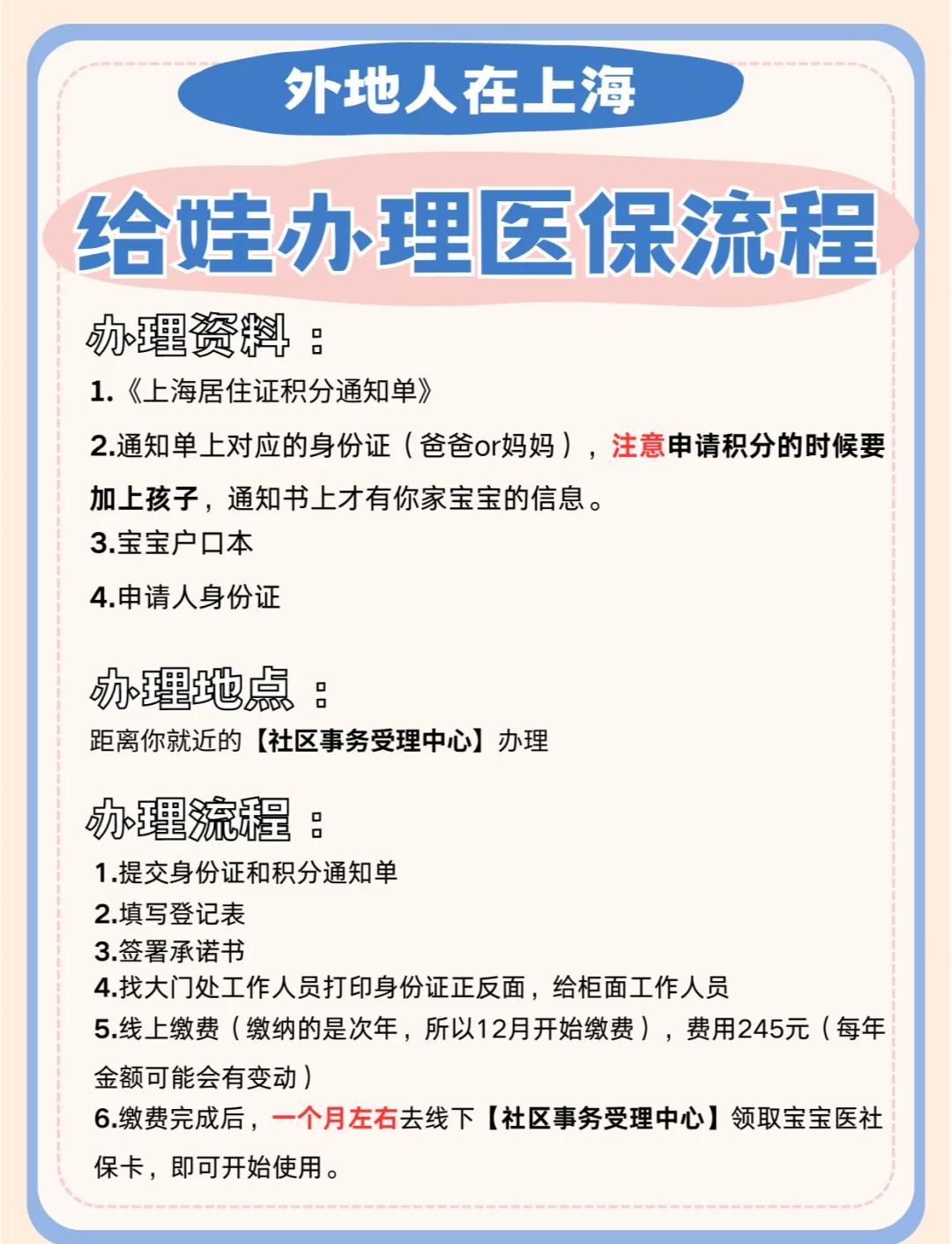 详细阅读:诸暨最新医保卡过期了怎么重新办理方法分析(最方便真实的诸暨医保卡过期了怎么重新办理呢方法) 诸暨最新医保卡过期了怎么重新办理方法分析(最方便真实的诸暨医保卡过期了怎么重新办理呢方法)