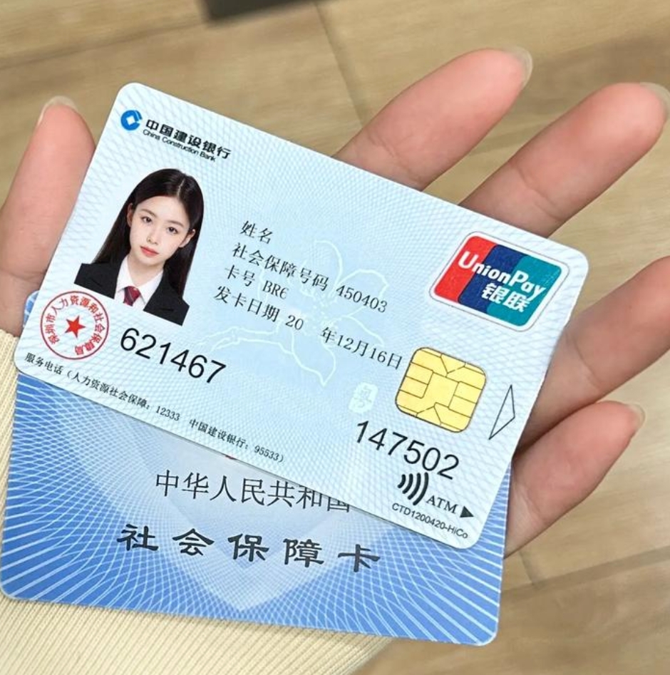 详细阅读:诸暨最新医保卡会被冻结吗?方法分析(最方便真实的诸暨失信被执行人的医保卡会被冻结吗方法) 诸暨最新医保卡会被冻结吗?方法分析(最方便真实的诸暨失信被执行人的医保卡会被冻结吗方法)