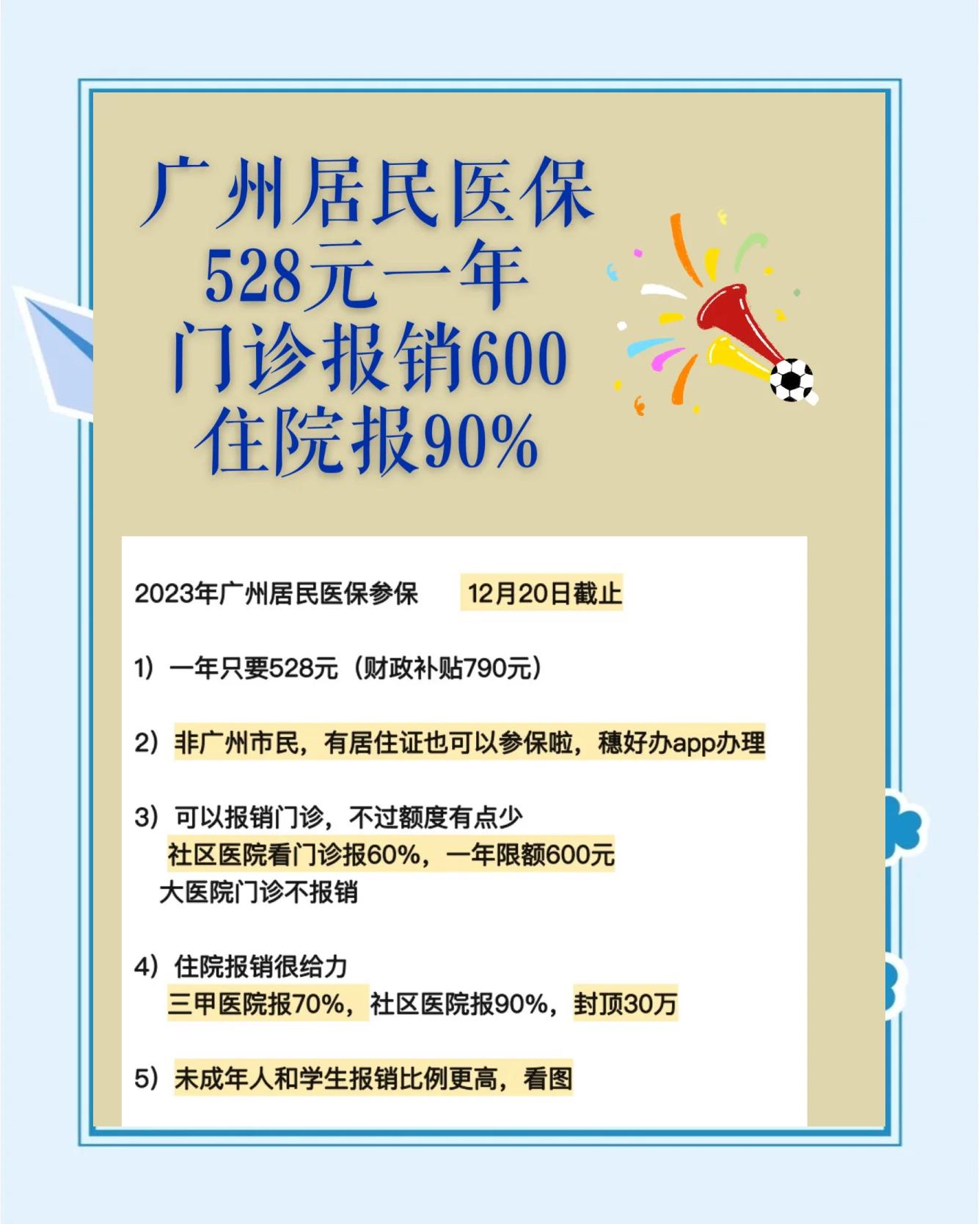 诸暨最新急用钱套医保卡联系方式广州方法分析(最方便真实的诸暨广州急用钱套医保卡方法)