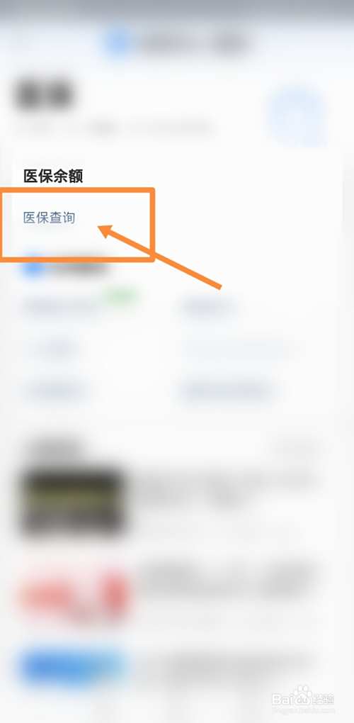 诸暨最新回收医保卡余额联系方式方法分析(最方便真实的诸暨回收医保卡余额联系方式深圳方法)