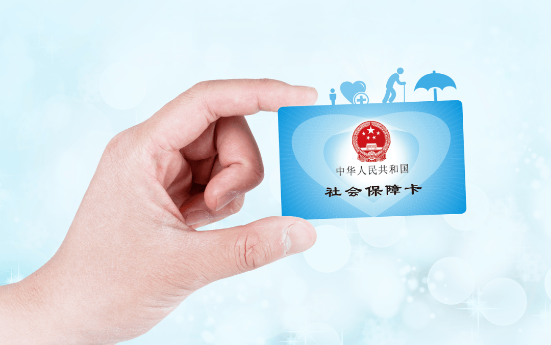 诸暨最新社保卡10年到期用换吗方法分析(最方便真实的诸暨社保卡十年到期去哪里更换方法)