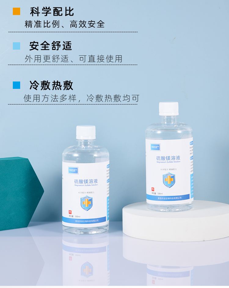 诸暨最新5%葡萄糖500ml加硫酸镁方法分析(最方便真实的诸暨500ml葡萄糖+25%硫酸镁每小时15g多长时间滴完方法)