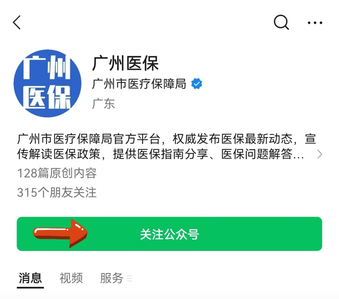 诸暨包含24小时套医保卡电话的词条