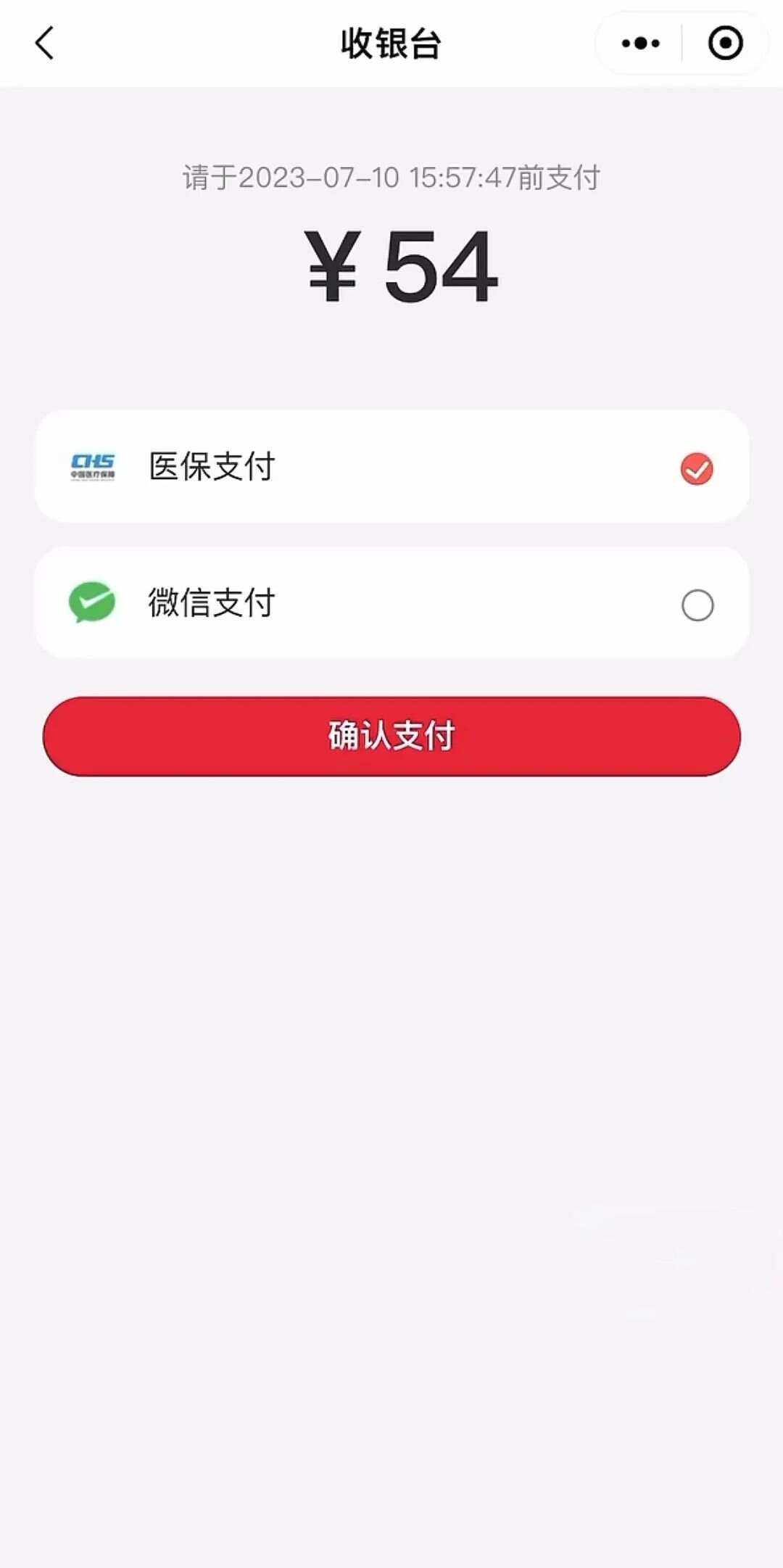 诸暨最新医保卡提取现金到微信方法分析(最方便真实的诸暨医保卡提现套取微信方法)