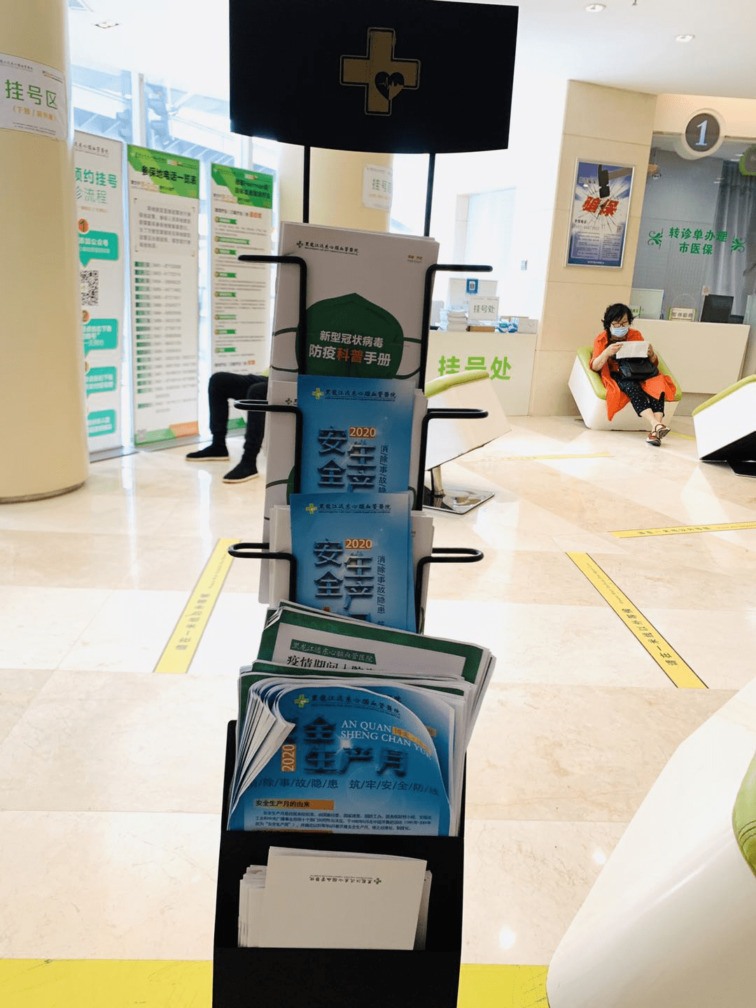 诸暨最新24小时医保取现回收商家方法分析(最方便真实的诸暨医保提现24小时微信中介方法)