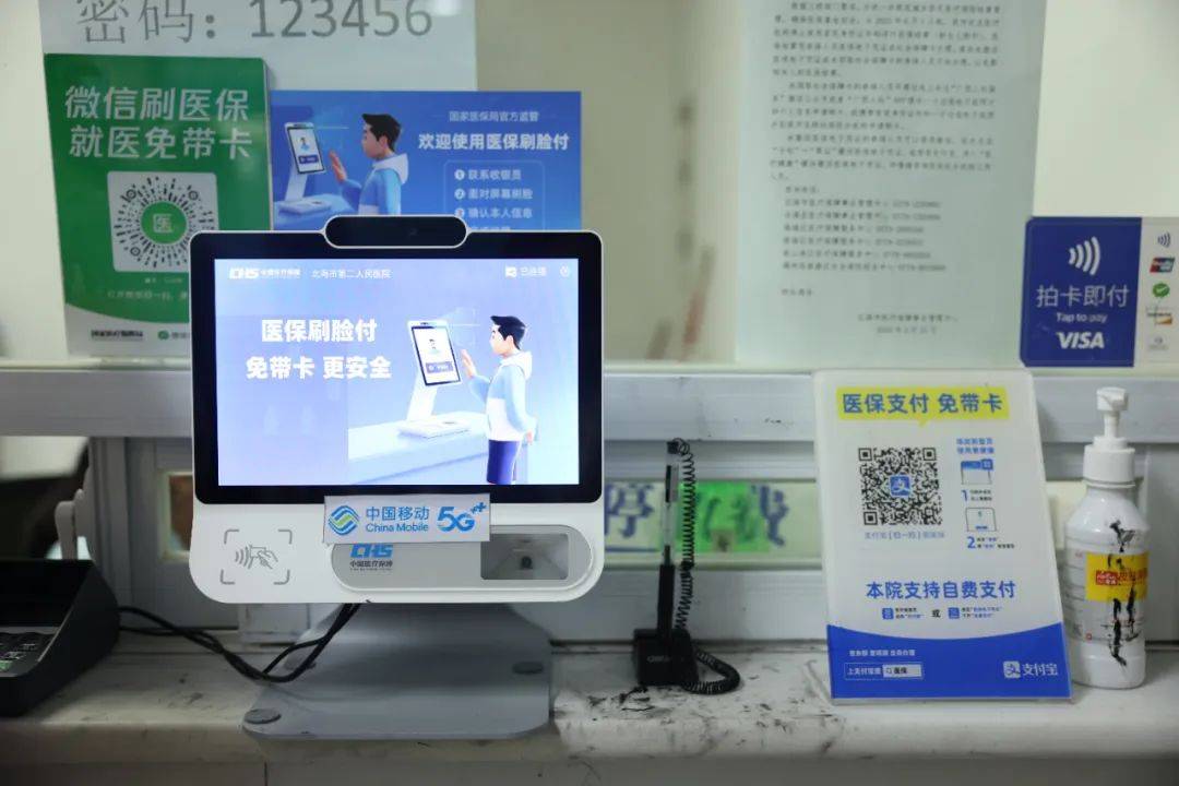 诸暨最新在线套医保卡联系方式方法分析(最方便真实的诸暨有没有网上套医保卡方法)