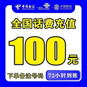 诸暨最新100元充值卡代理批发方法分析(最方便真实的诸暨充值卡正规卡批发方法)