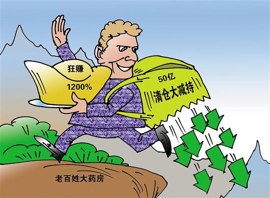 诸暨最新药店1000元能套现多少方法分析(最方便真实的诸暨药店可以套现医保卡里的钱吗方法)