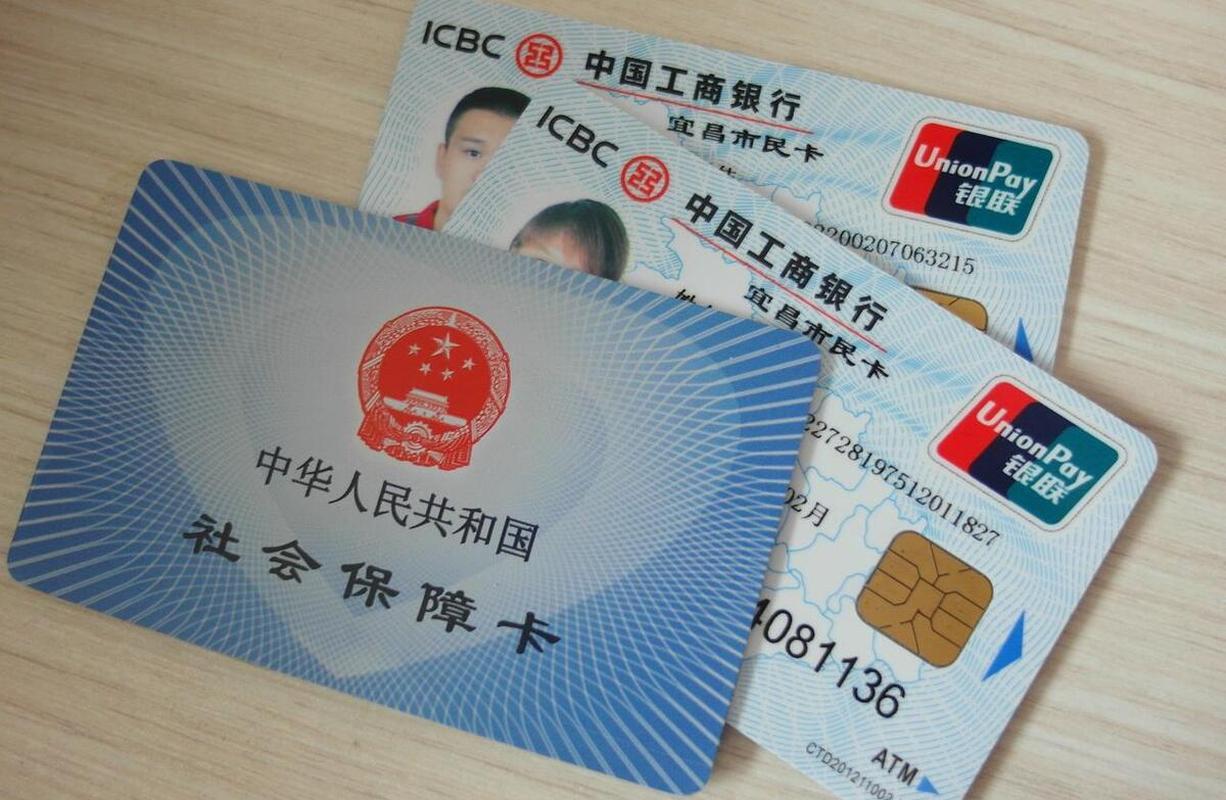 诸暨最新同煤旧医保卡回收方法分析(最方便真实的诸暨太原市医保卡能在大同办理吗是真的吗方法)